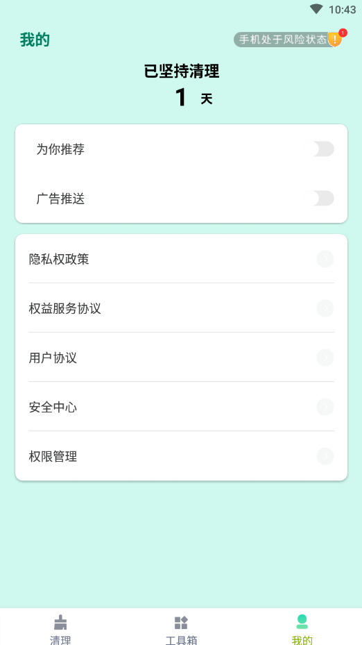 ֻapp