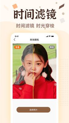 Ƭ޸ֻapp