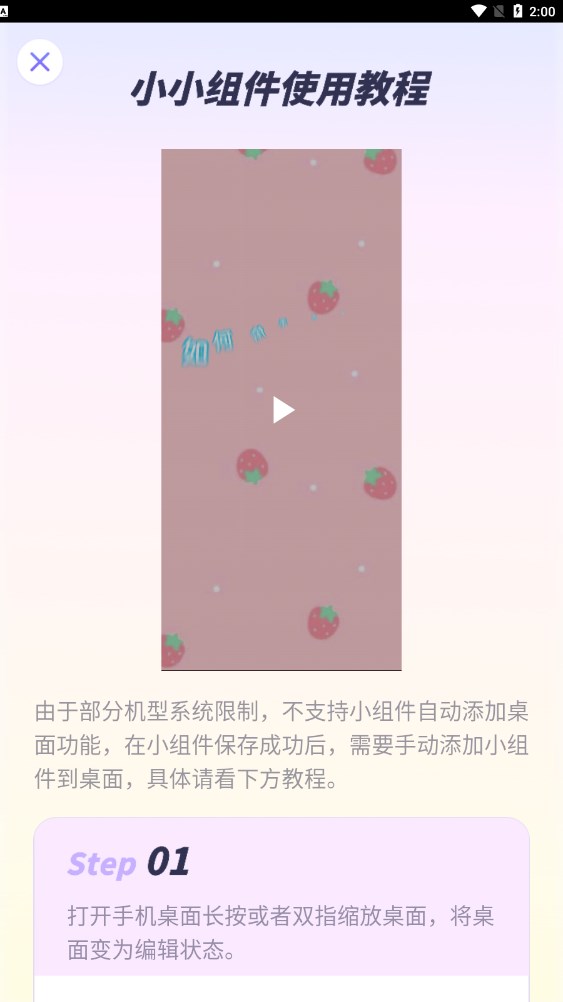 ССֻapp