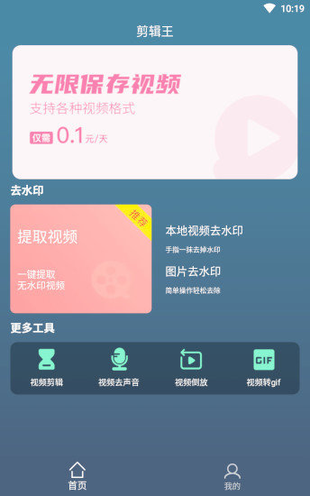 ֻapp