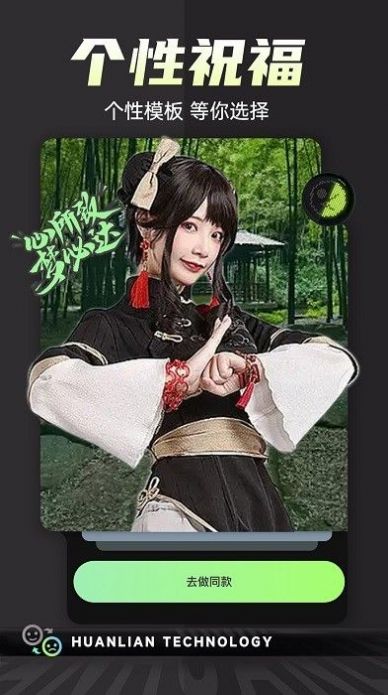 һװƵֻapp