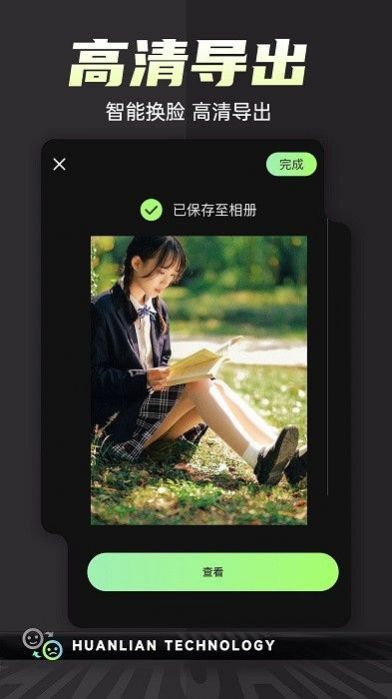 һװƵֻapp