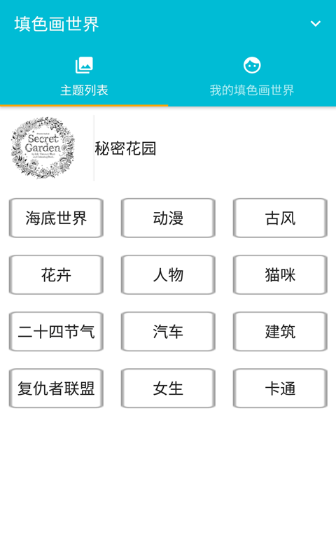 ɫֻapp