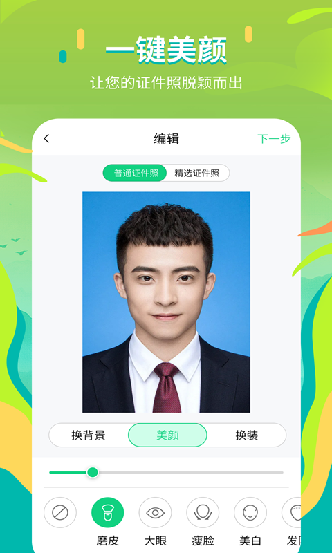֤Ժֻapp