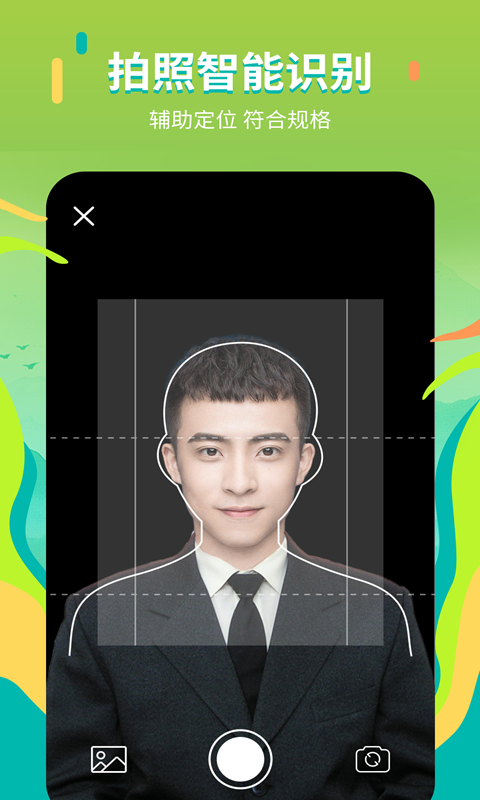 ֤Ժֻapp