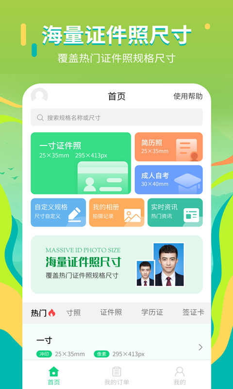 ֤Ժֻapp
