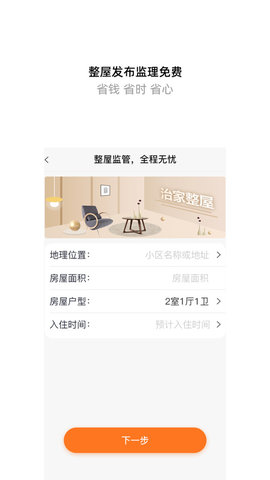 μֻapp