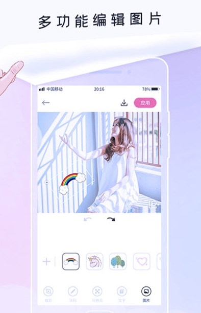 Pͼֻapp