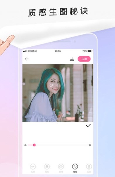 Pͼֻapp