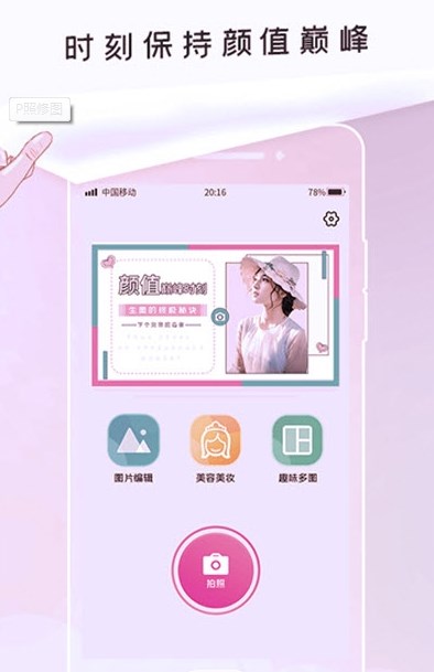 Pͼֻapp