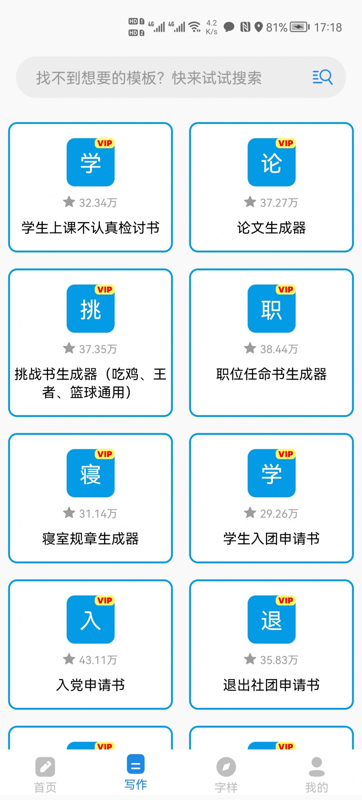 AIֻapp