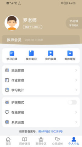 пֻapp