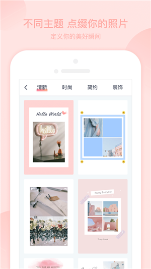 ƴͼֻapp
