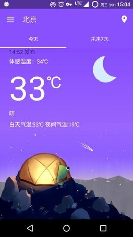 Ԥֻapp