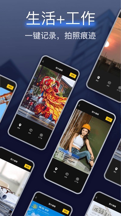 ༭ˮӡֻapp