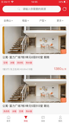 ֻּapp