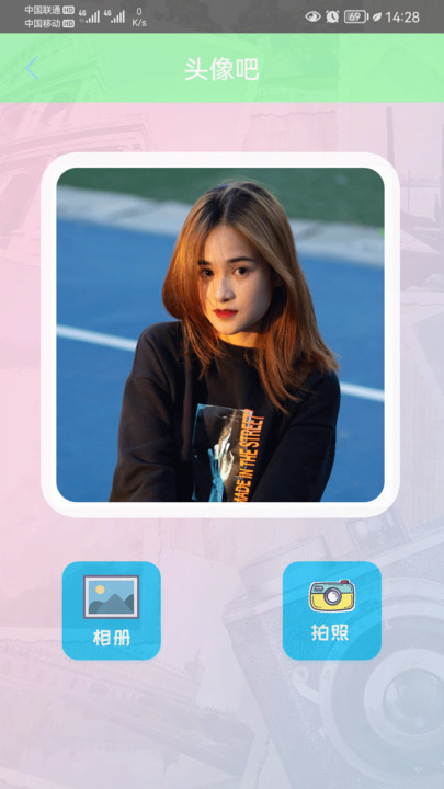 B12ֻapp
