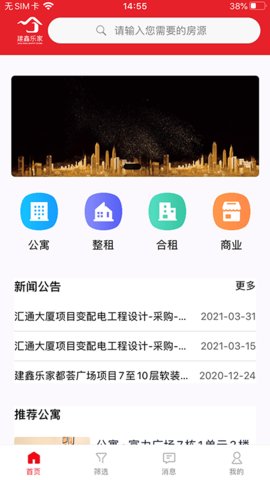 ֻּapp