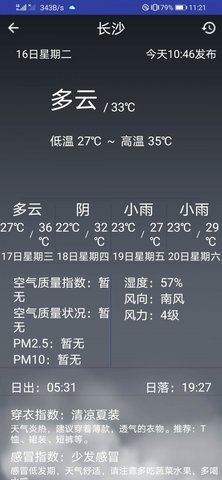 ֻapp