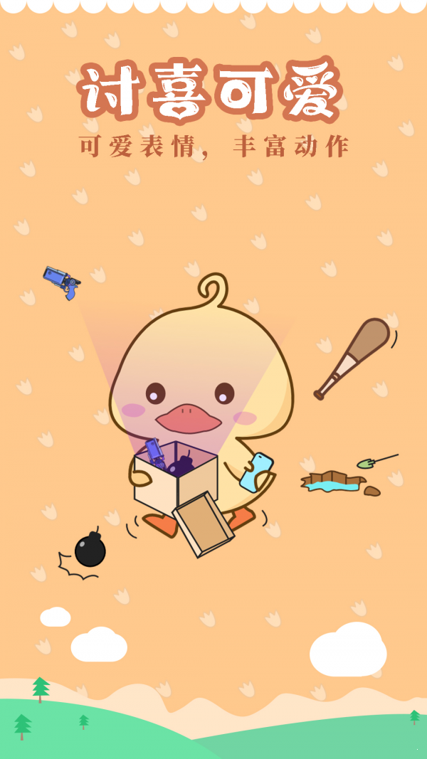 ĻѼֻapp