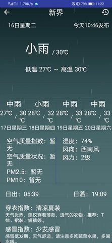 ֻapp