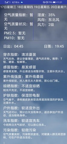 ֻapp