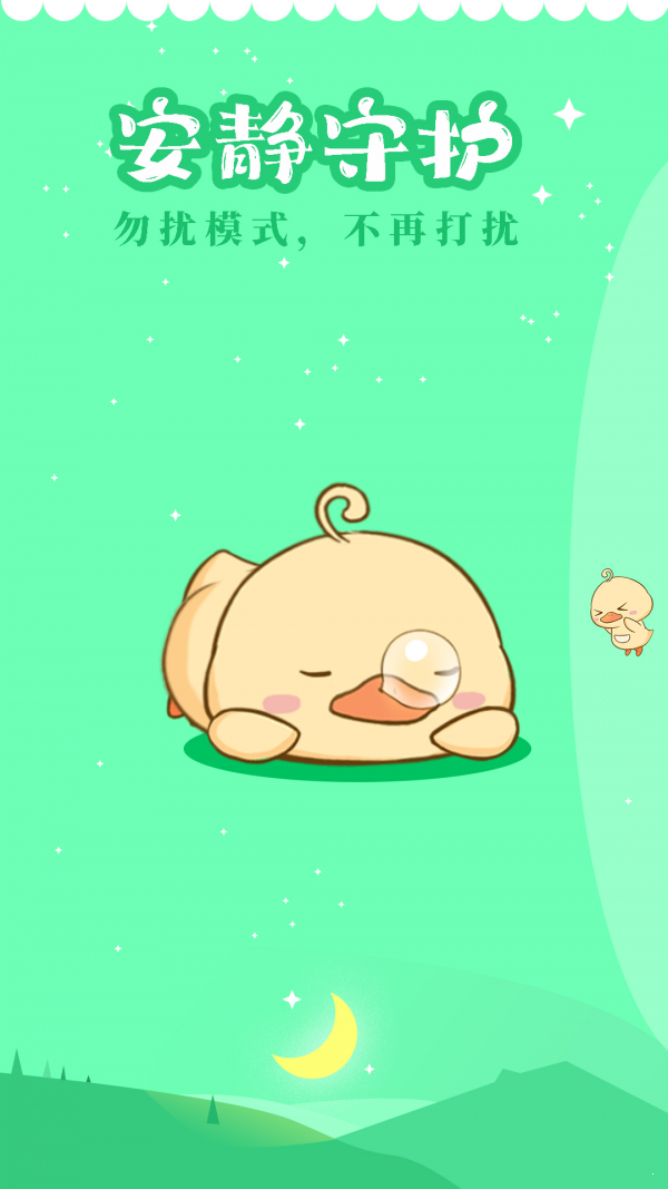 ĻѼֻapp