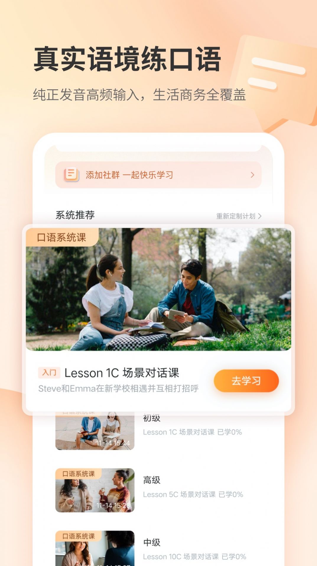eӢֻapp