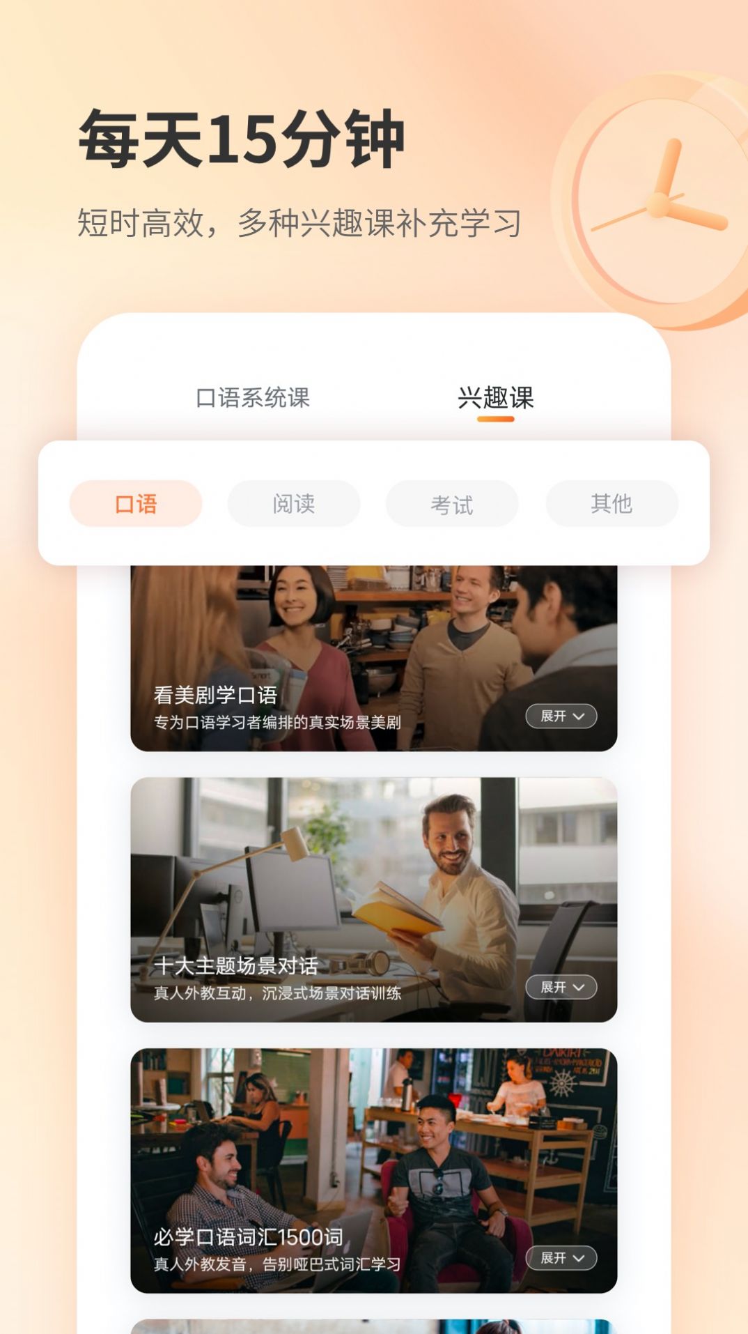 eӢֻapp