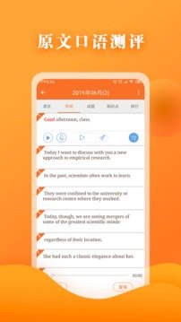 Ӣֻapp