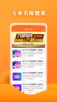 Ӣֻapp