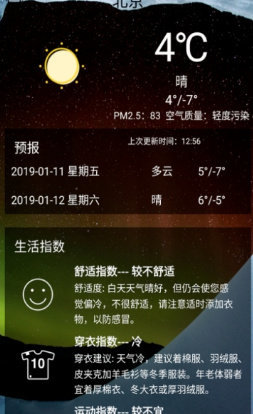 ֻapp