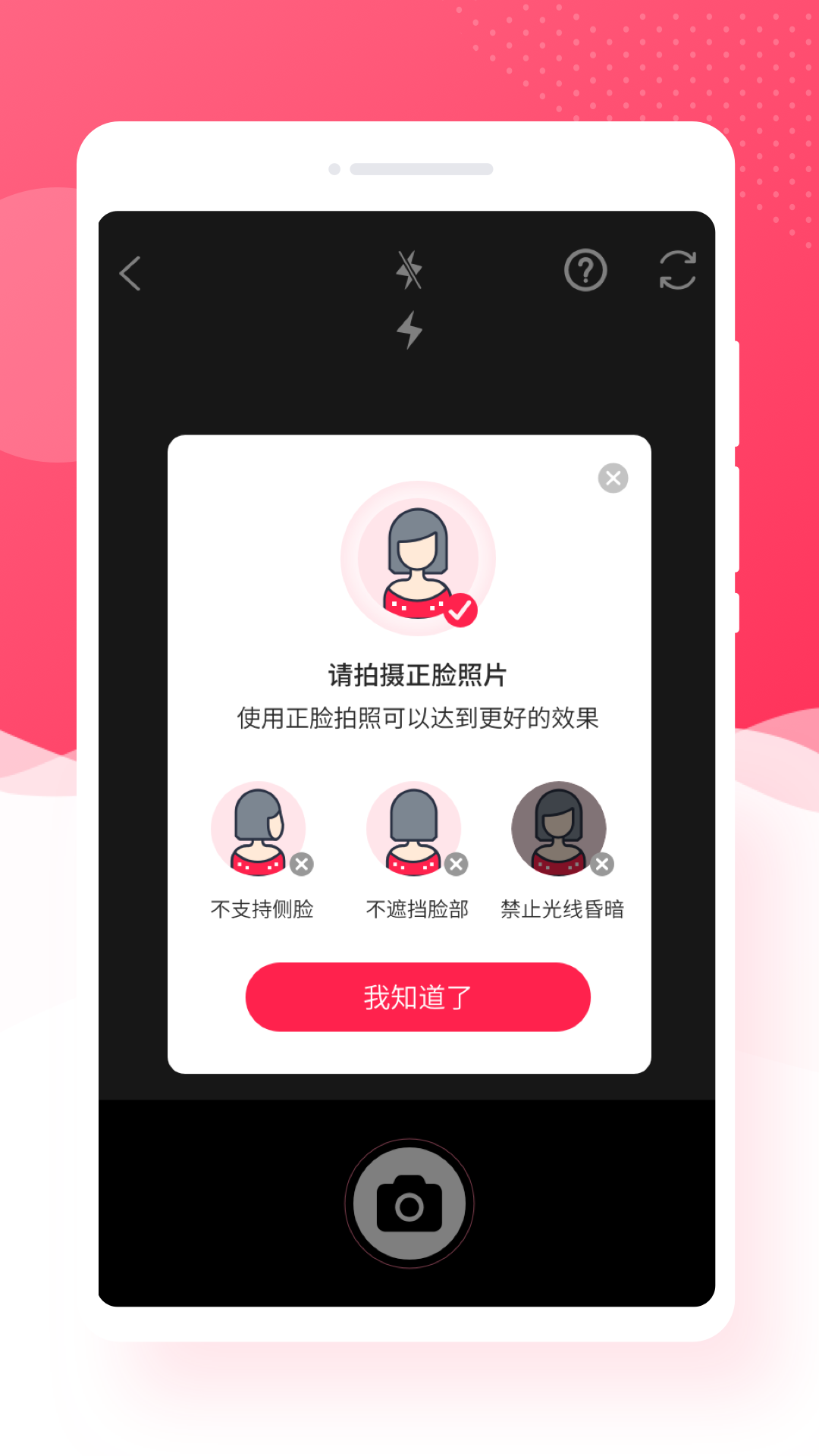 Ȥֻapp