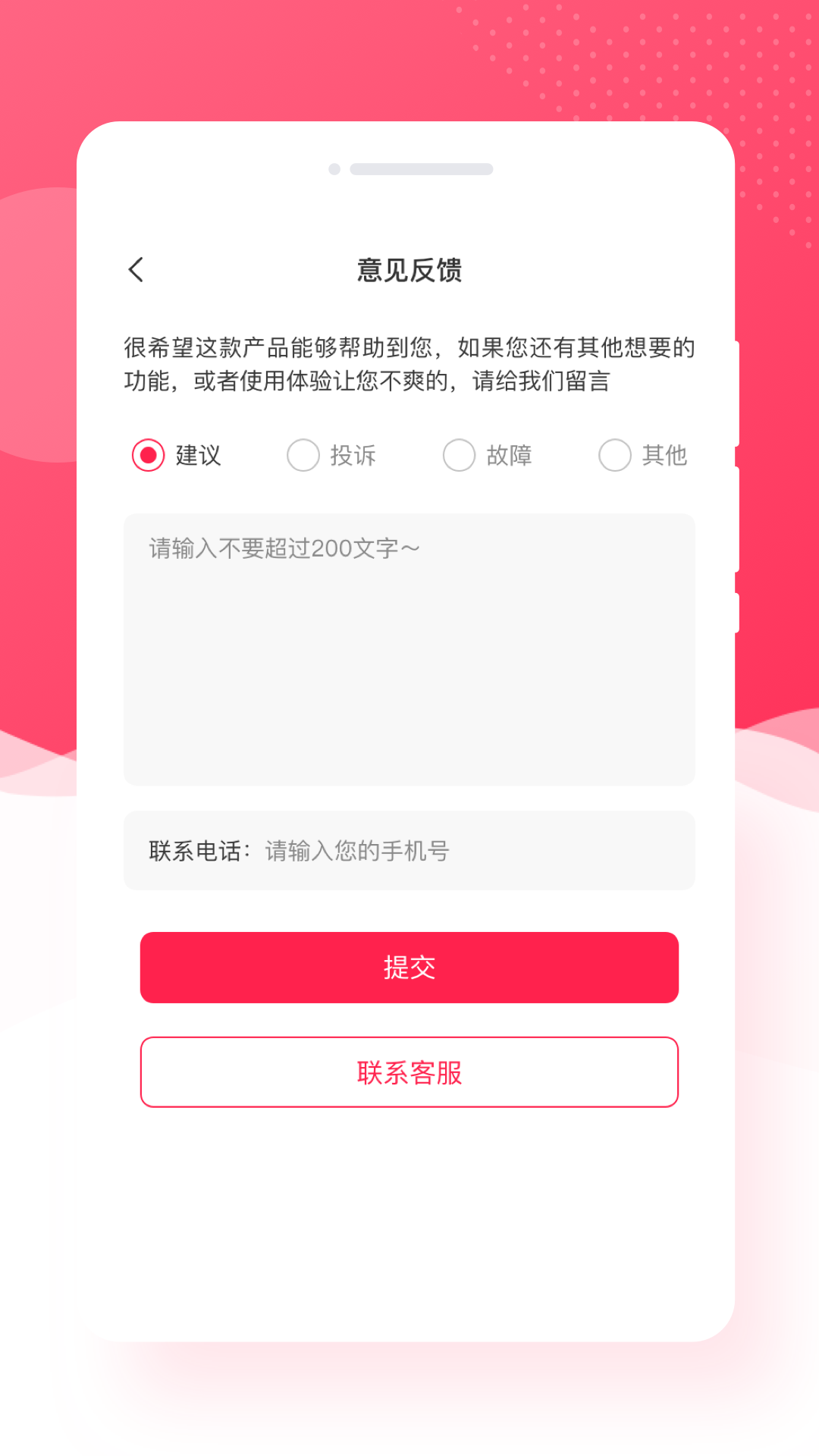 Ȥֻapp