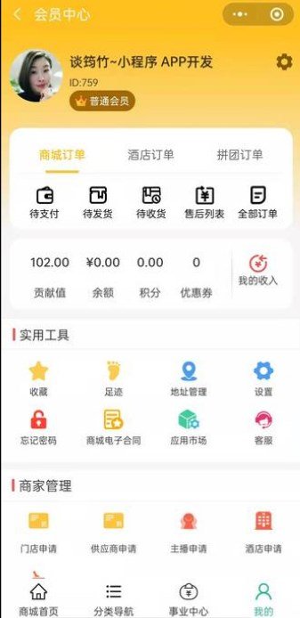 ֻ̳app