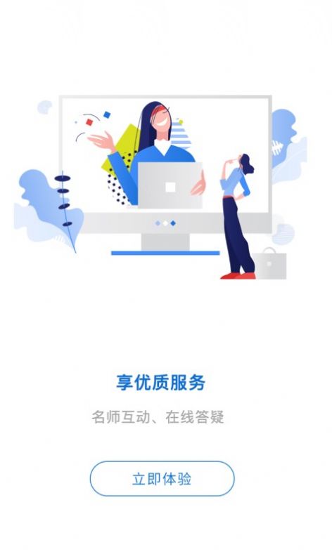 ׿ֻapp