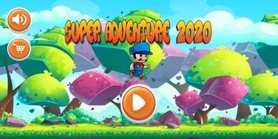 超级冒险2020手游app