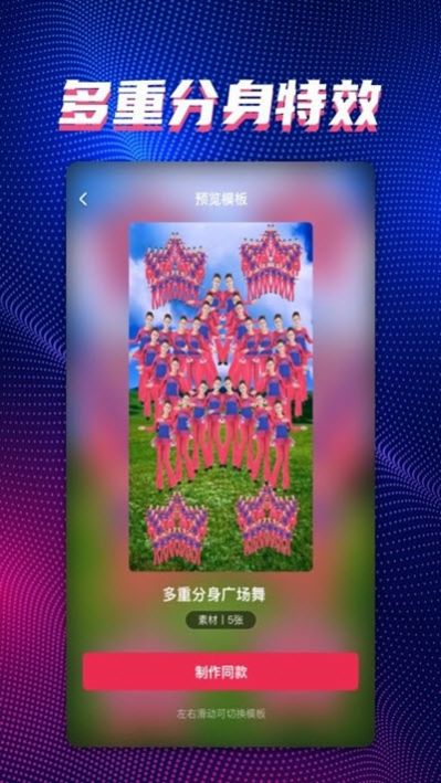 ֻapp