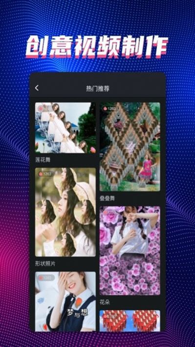ֻapp