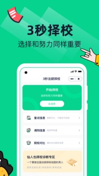 ˶ֻapp