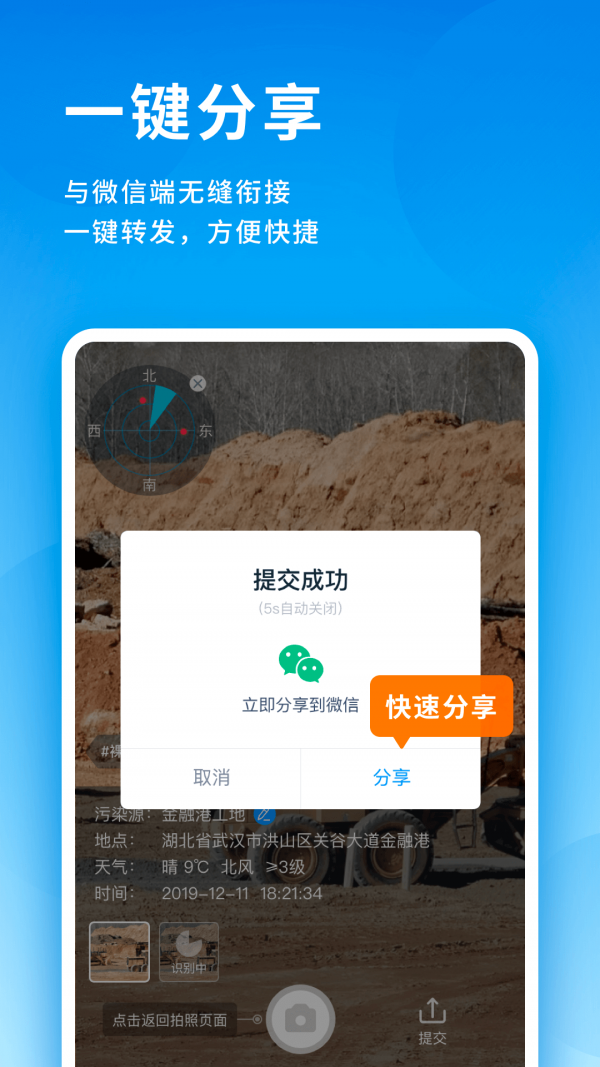 ֻapp