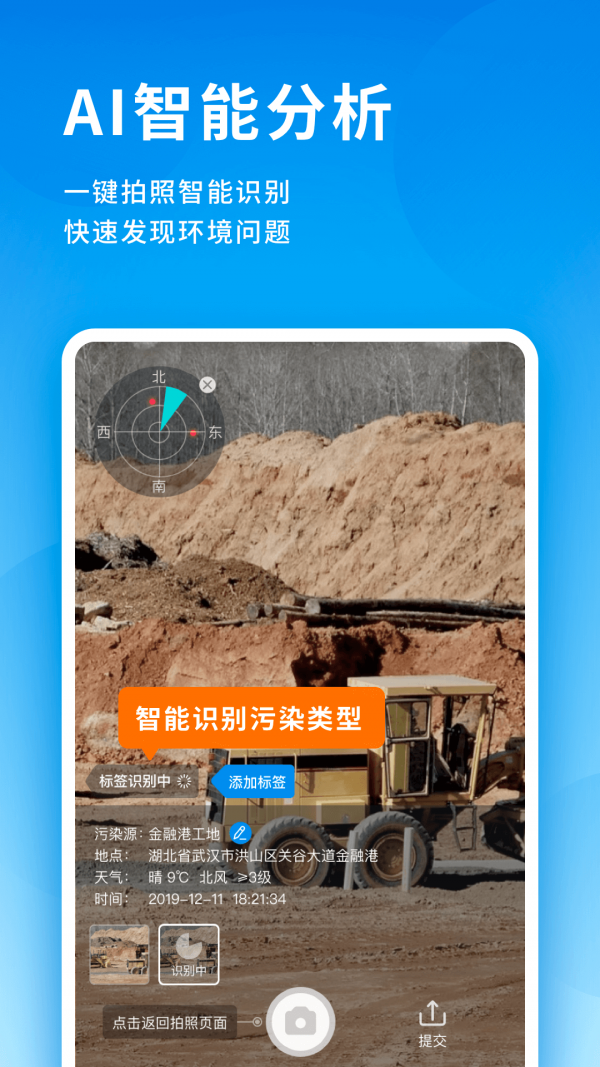 ֻapp