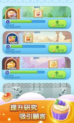 放置动物城手游app