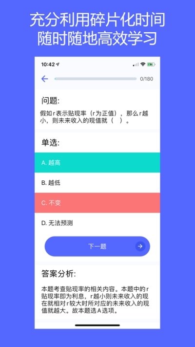 ⽫ֻapp
