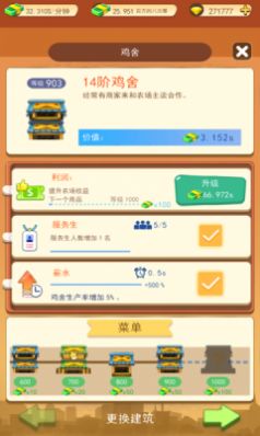 ҵļũԺapp