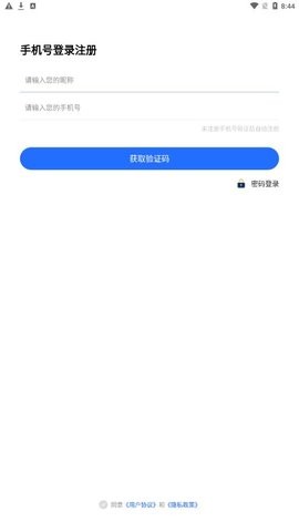 ͨ׿-ͨapp1.0