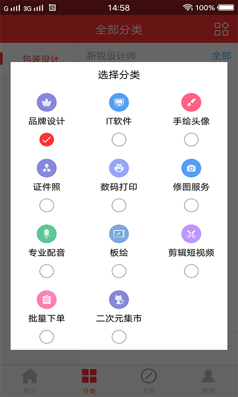 컭