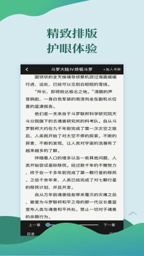ѸС˵appعٷ-ѸС˵app1.0.4