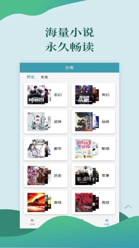 ѸС˵appعٷ-ѸС˵app1.0.4