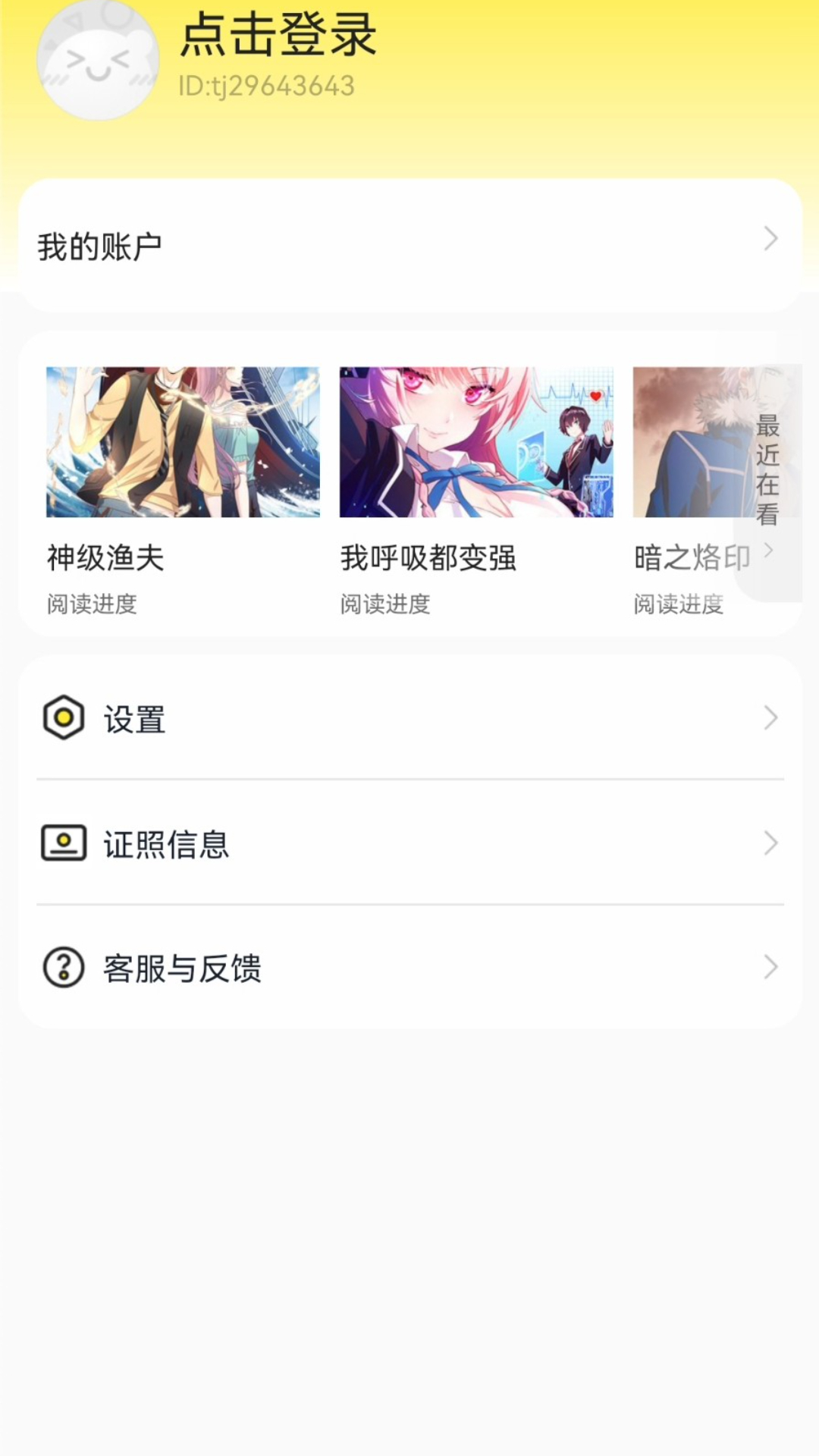 appٷ°-ֻv1.2.2